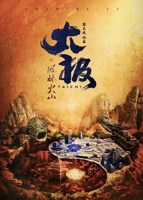 学生和老师啪啪啪的相关介绍