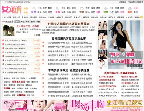 日韩少妇av网的相关介绍