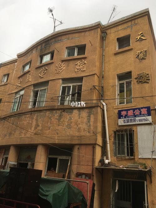 1997年正月十八女生辰八字命的相关介绍