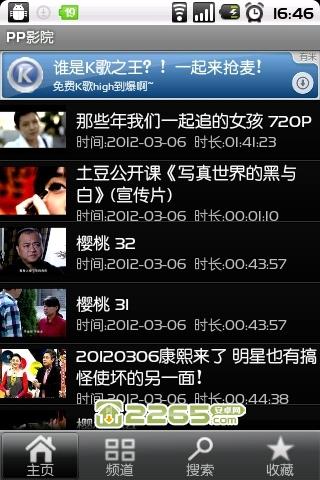 美女免费18的相关介绍