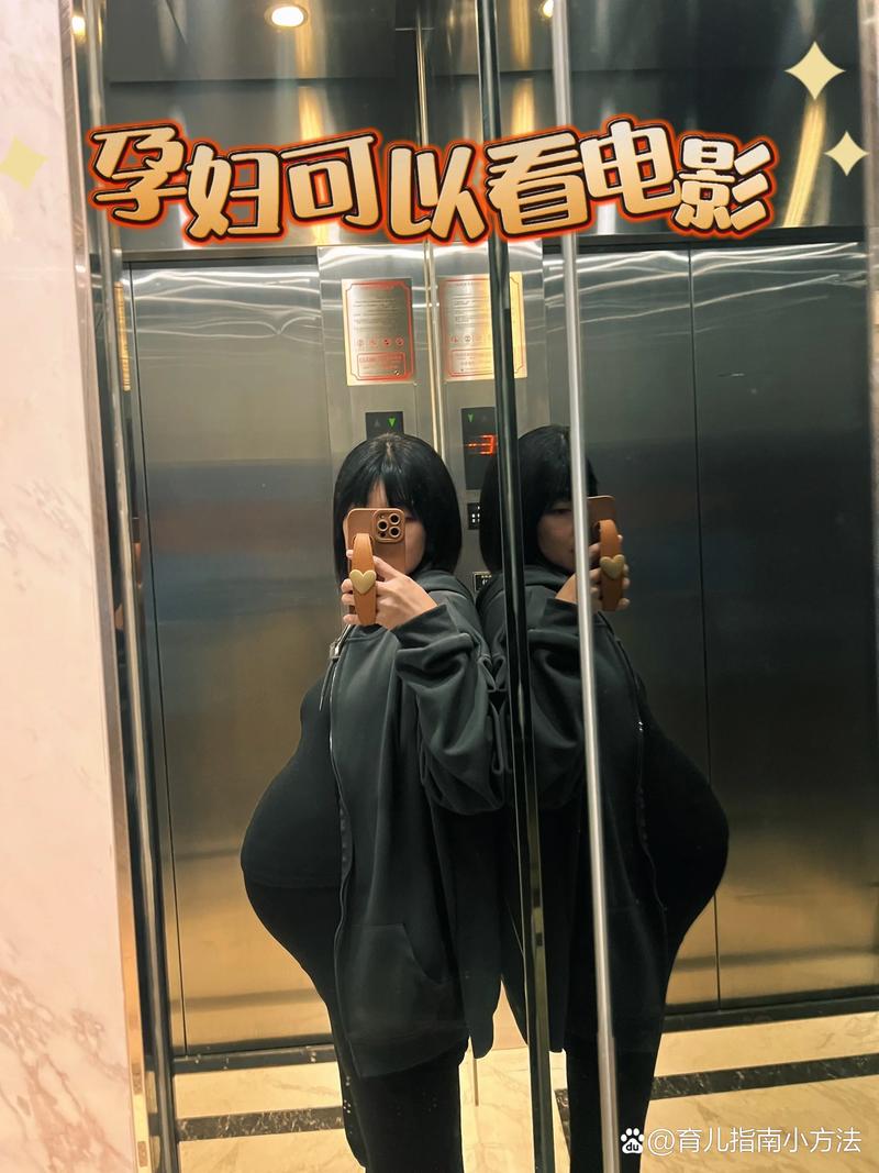 歪歪私人影院的相关介绍