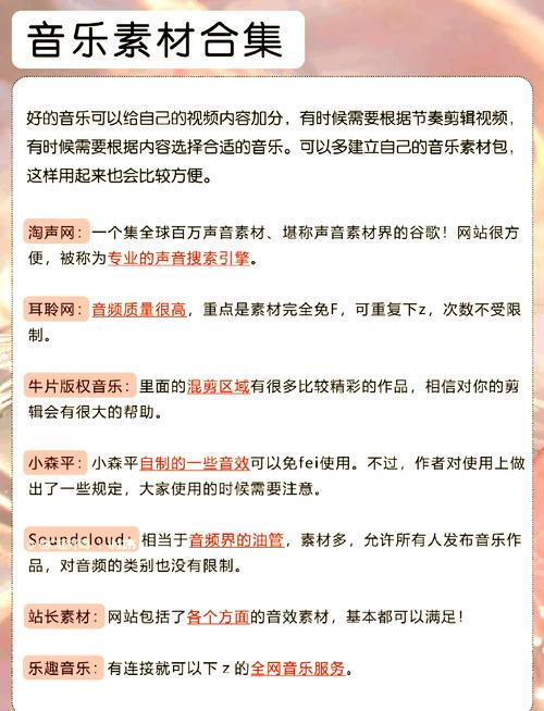 视频在线app下载的相关介绍