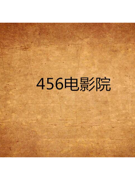 日本高清不卡码的相关介绍
