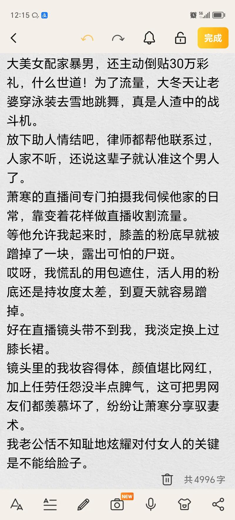 神马影院在线手机最新版的相关介绍
