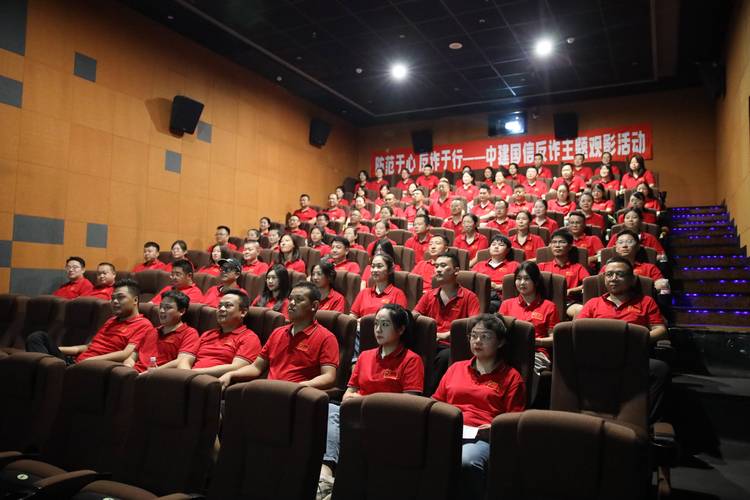 动漫影院的相关介绍