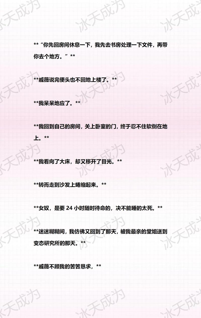 成都影院的相关介绍