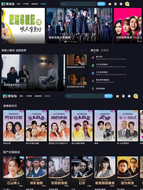 女人18性大片免费看的相关介绍
