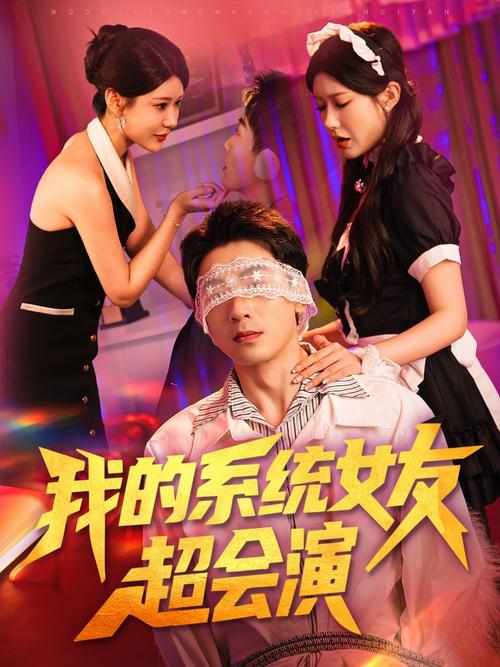 官场人妻的相关介绍