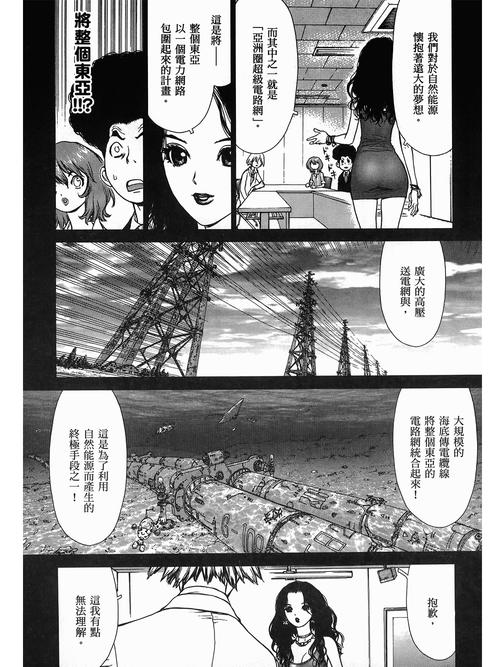 久久久成精品的相关介绍
