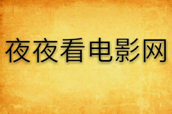 av黑丝美女在线观看的相关介绍