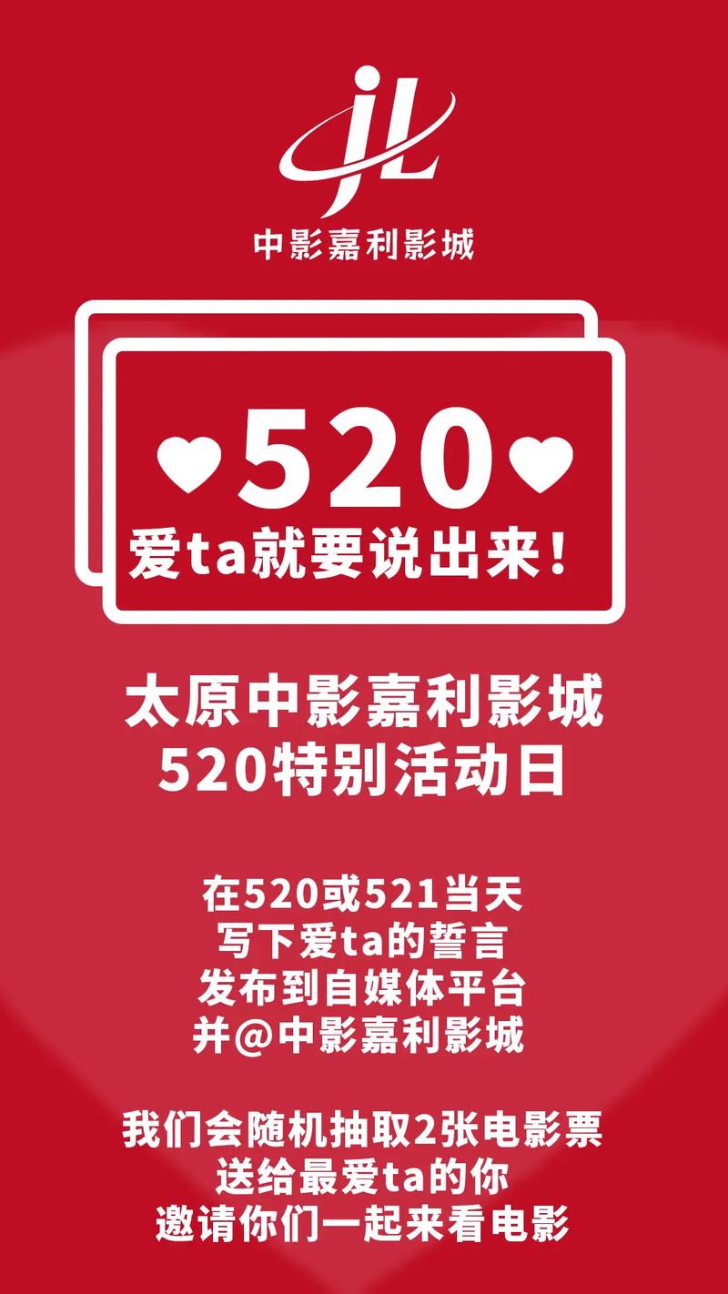 绿色影院的相关介绍