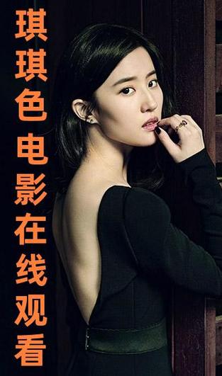 天龙影院的相关介绍
