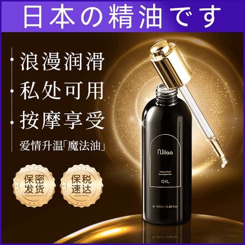 一边摸一边干的相关介绍