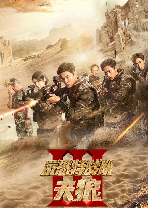 私人家庭影院5577的相关介绍