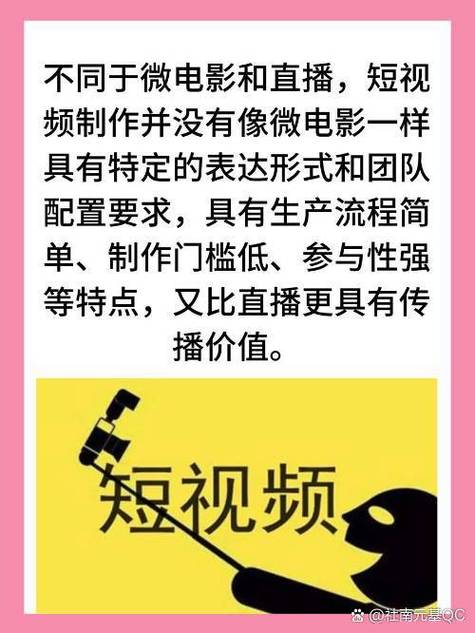 搭讪人妻的相关介绍