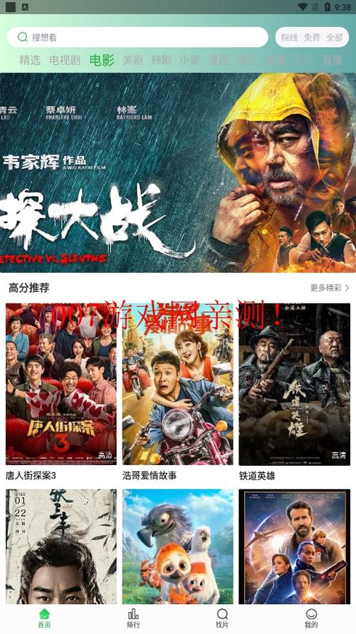 肥胖女人的毛片的相关介绍