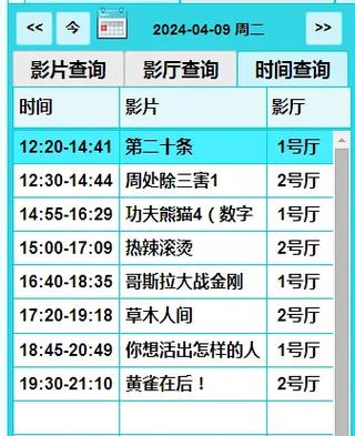 每天操老师逼的相关介绍