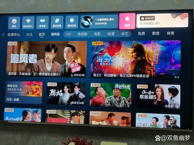唐人社影院24的相关介绍