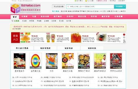 强d女人免费的相关介绍