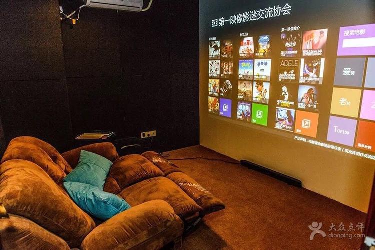 免费版深夜影院的相关介绍