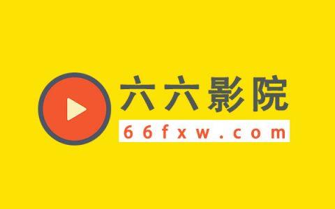 久久久久久久久国产精品激情电影的相关介绍