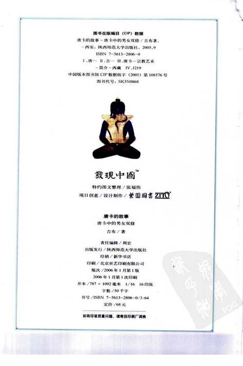 冷雨影院的相关介绍