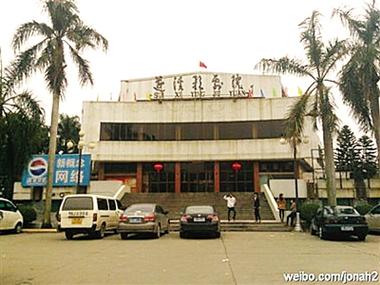 激情久久情色视频的相关介绍