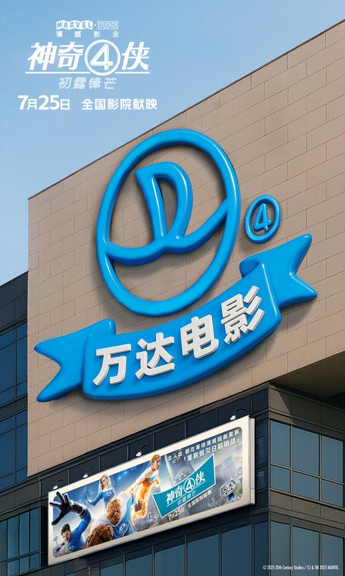 天堂电影院的相关介绍