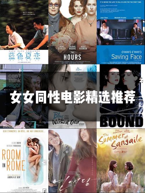 美女操白的相关介绍