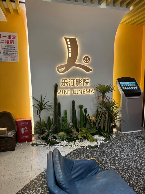 汽车影院设备的相关介绍