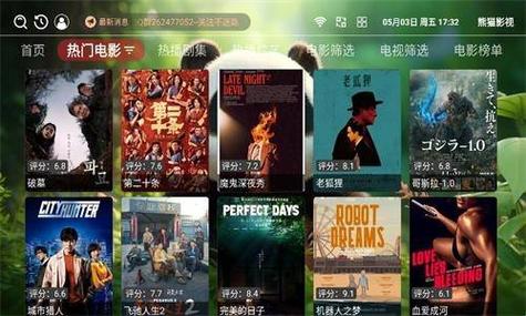操出白浆18p的相关介绍