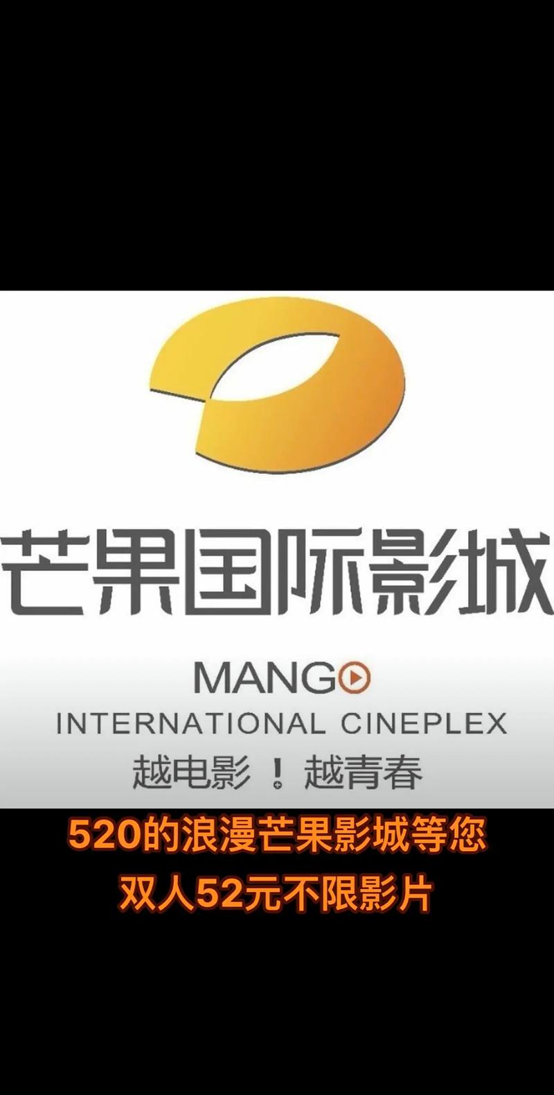 淘淘影院的相关介绍