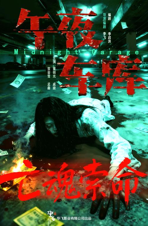 乖女(高h调教)的相关介绍