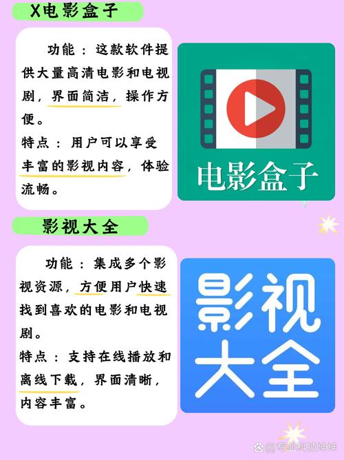 xxxxx人妻少妇的相关介绍