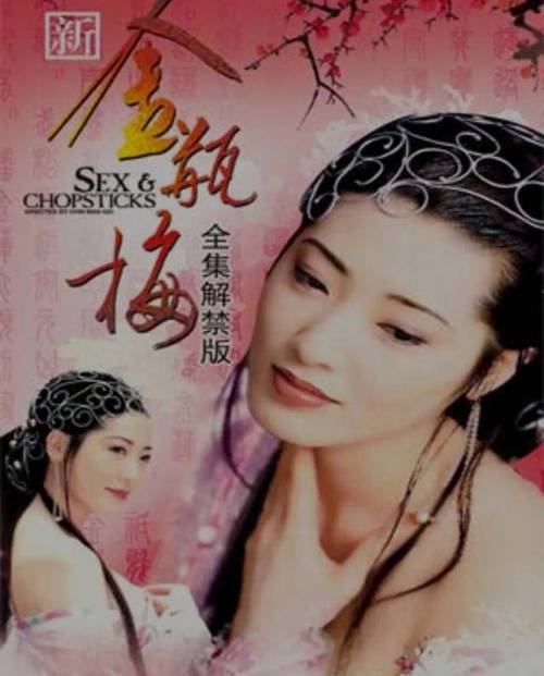 大香蕉伊人在现线影院的相关介绍