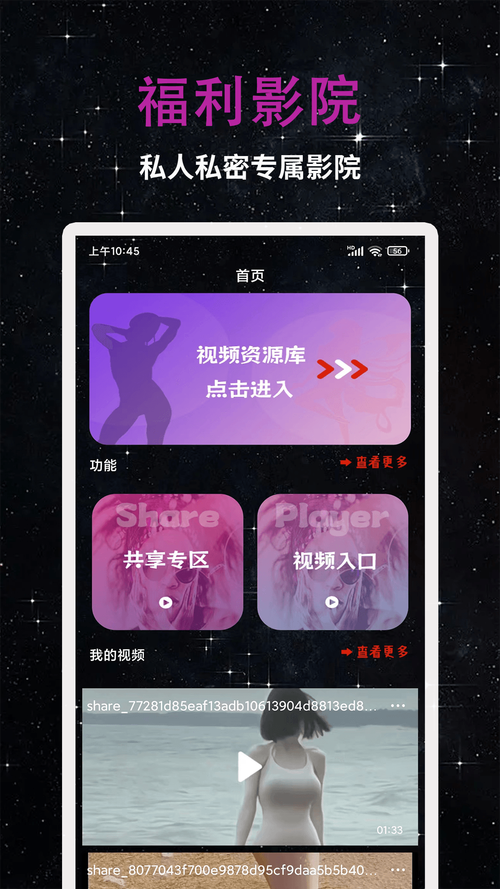 美女老师趴下让我操.的相关介绍