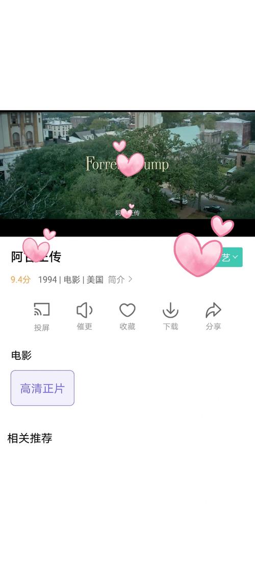 美女很黄很色国产av的相关介绍