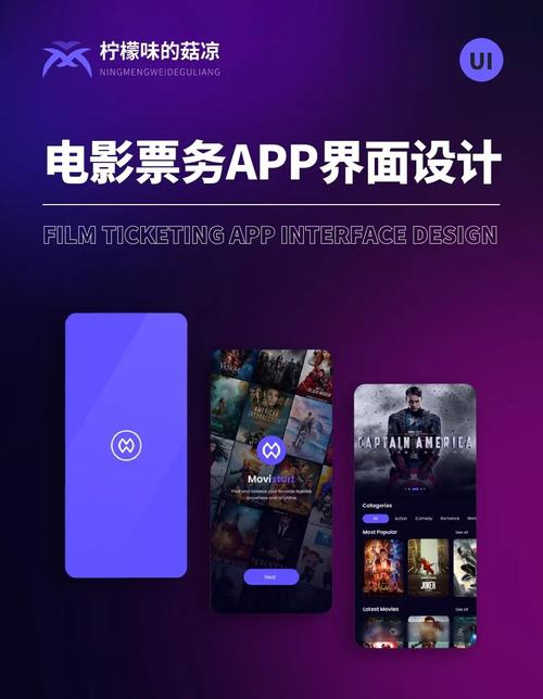 4480影院青苹果影院手机版的相关介绍