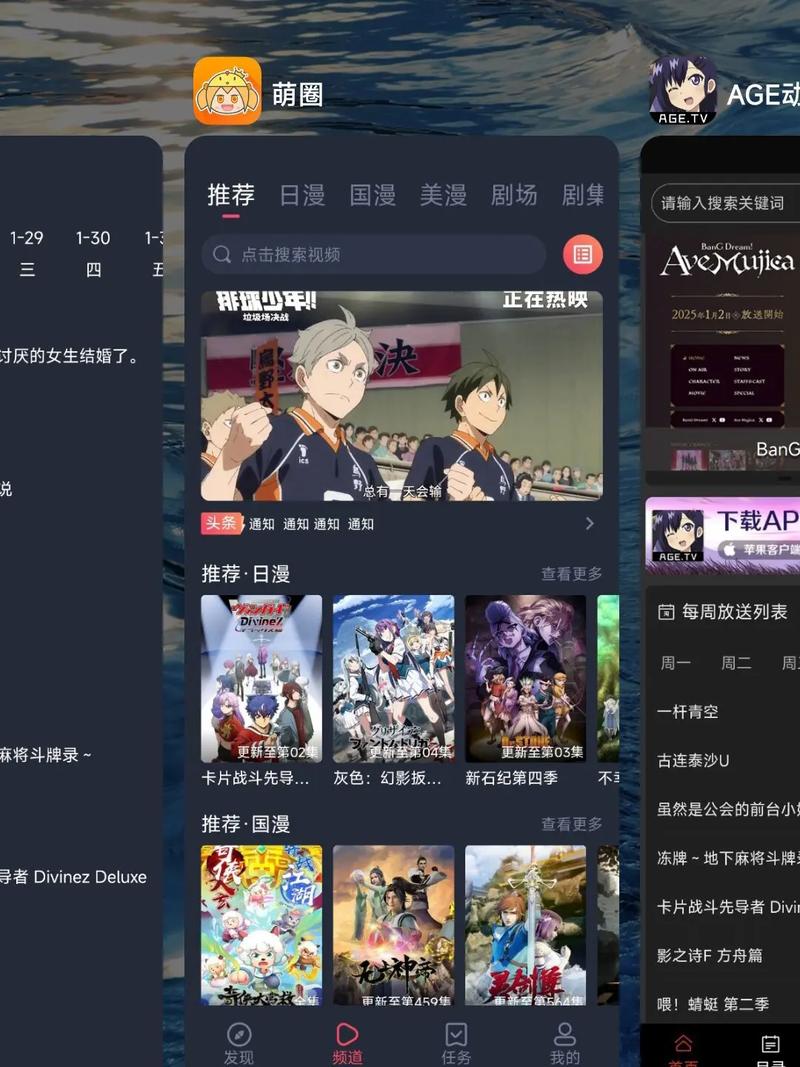 素人搭讪在线的相关介绍