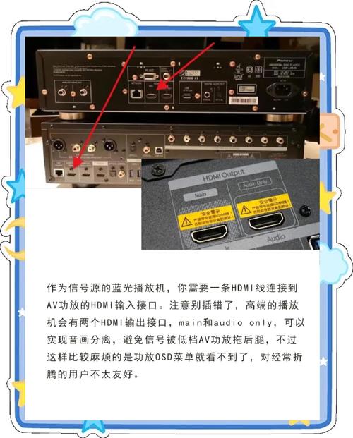 6080新视觉电影院的相关介绍