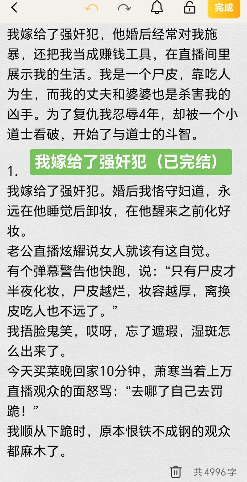欧美3d成人在线的相关介绍