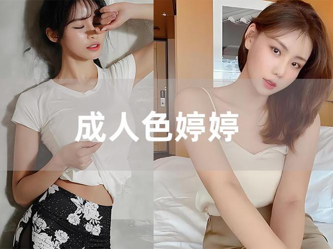操美女 白浆的相关介绍