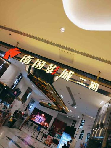 私人影院家庭影院的相关介绍