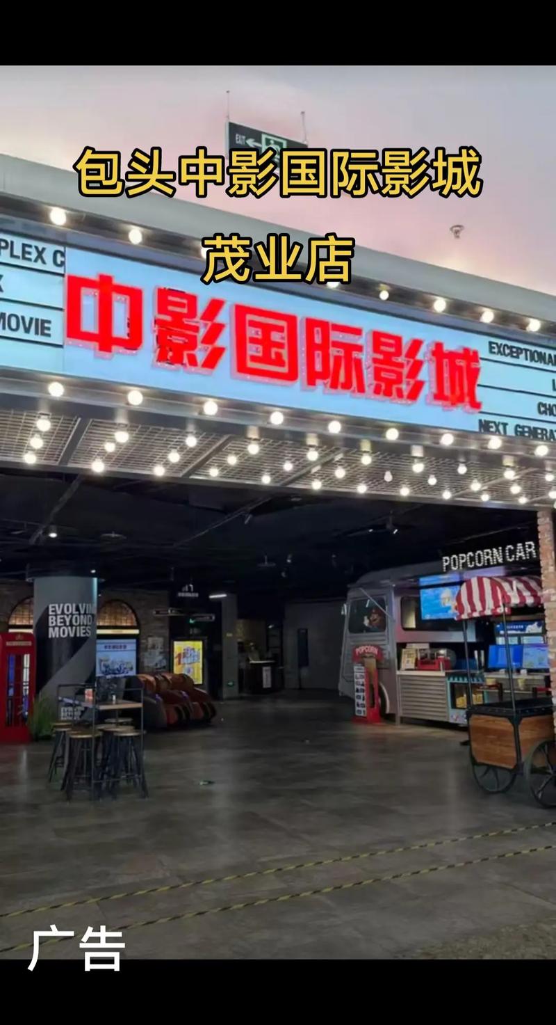 色女仆影院的相关介绍