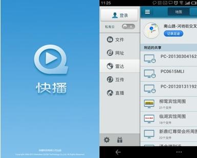 少妇对白av的相关介绍