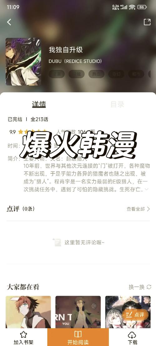 人妻h小说短篇的相关介绍