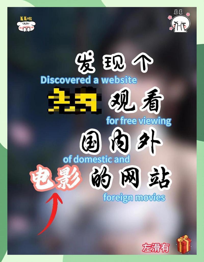 美女老师让我操她的相关介绍