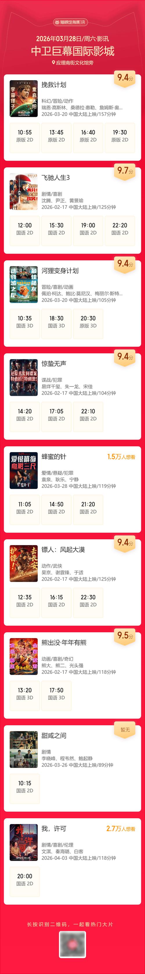 久久久片a的相关介绍