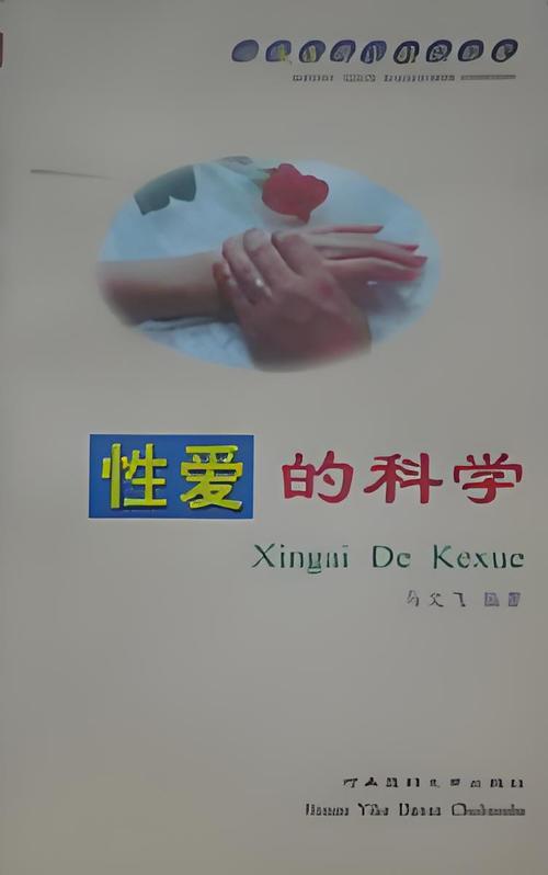 按摩精油3日本的相关介绍