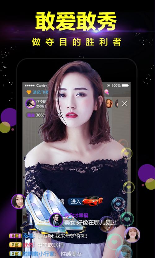 一边摸一边操八的相关介绍